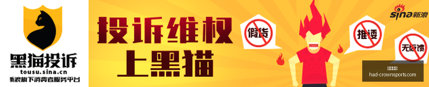 小米王者荣,耀合作手机,发布,皇冠体育官网,皇冠体育直播,皇冠电竞,皇冠体育App下载,皇冠官方入口
